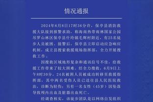 詹姆斯：拉塞尔减轻了我和浓眉的压力 他的表现很关键